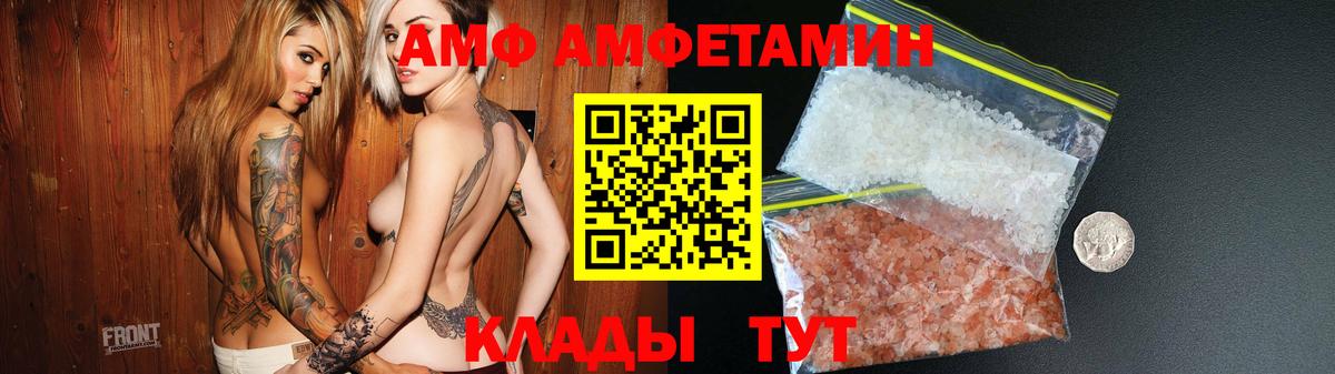 Амфетамин 97% Тулун