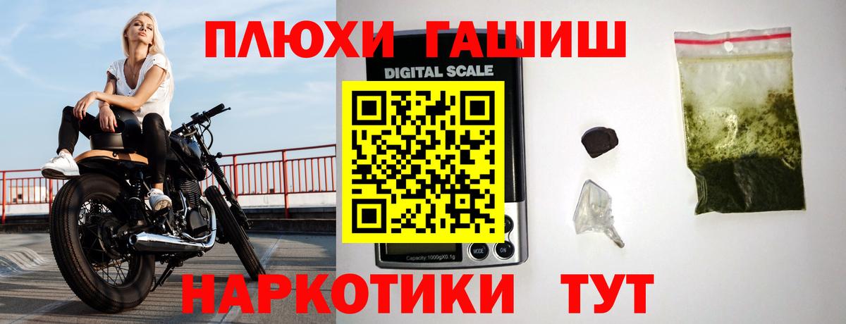 Гашиш hashish Тулун