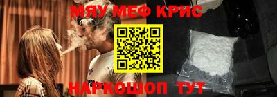 метамфетамин Нарткала