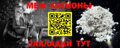альфа пвп Наро-Фоминск