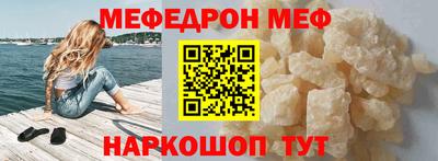 метамфетамин Нарткала