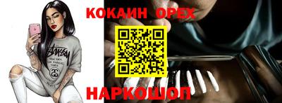 альфа пвп Наро-Фоминск