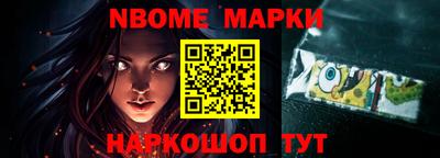 альфа пвп Наро-Фоминск