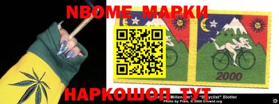 альфа пвп Наро-Фоминск