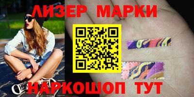 метамфетамин Нарткала