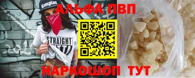 метамфетамин Нарткала