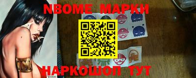 метамфетамин Нарткала