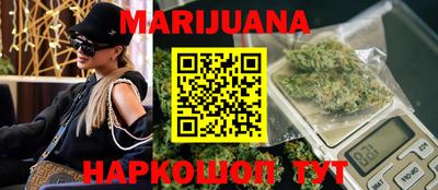 метамфетамин Нарткала