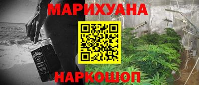 гашиш Нальчик