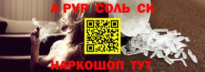 метамфетамин Нарткала