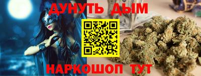 гашиш Нальчик