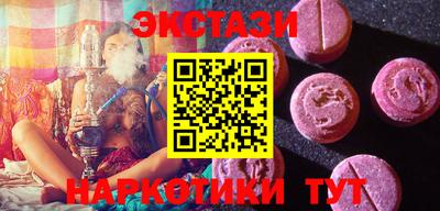 альфа пвп Наро-Фоминск