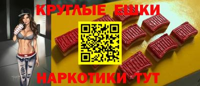 альфа пвп Наро-Фоминск