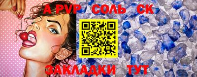гашиш Нальчик