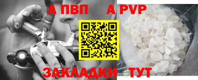 гашиш Нальчик