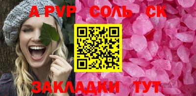 гашиш Нальчик