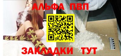 гашиш Нальчик