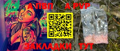 гашиш Нальчик