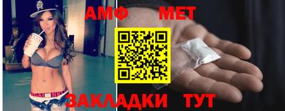 метамфетамин Нарткала