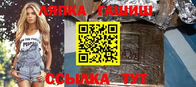 метамфетамин Нарткала