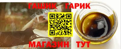 гашиш Нальчик