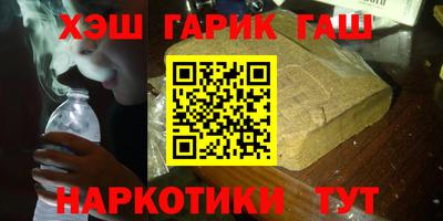 метамфетамин Нарткала