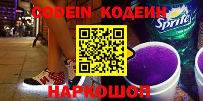 метамфетамин Нарткала