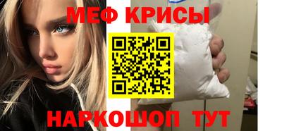 альфа пвп Наро-Фоминск