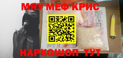 альфа пвп Наро-Фоминск