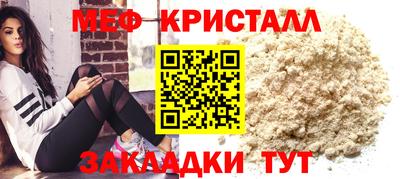 альфа пвп Наро-Фоминск