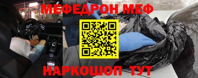 метамфетамин Нарткала