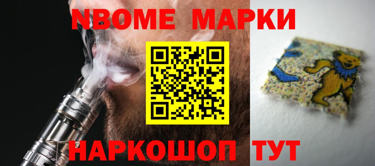 Лсд 25 экстази кислота Тулун