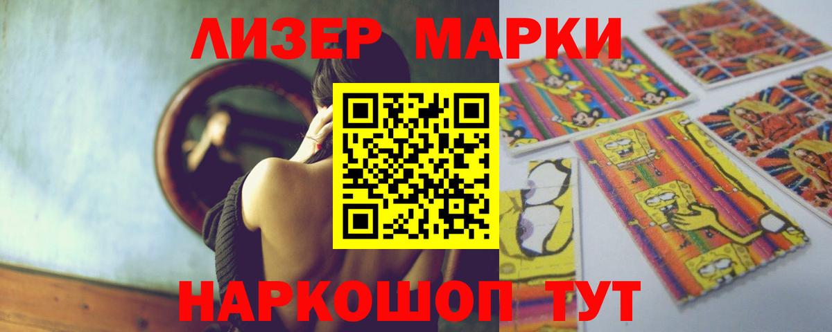LSD-25 экстази  Лсд 25 экстази кислота  Вход с VPN  Тулун  LSD-25 экстази ecstasy 