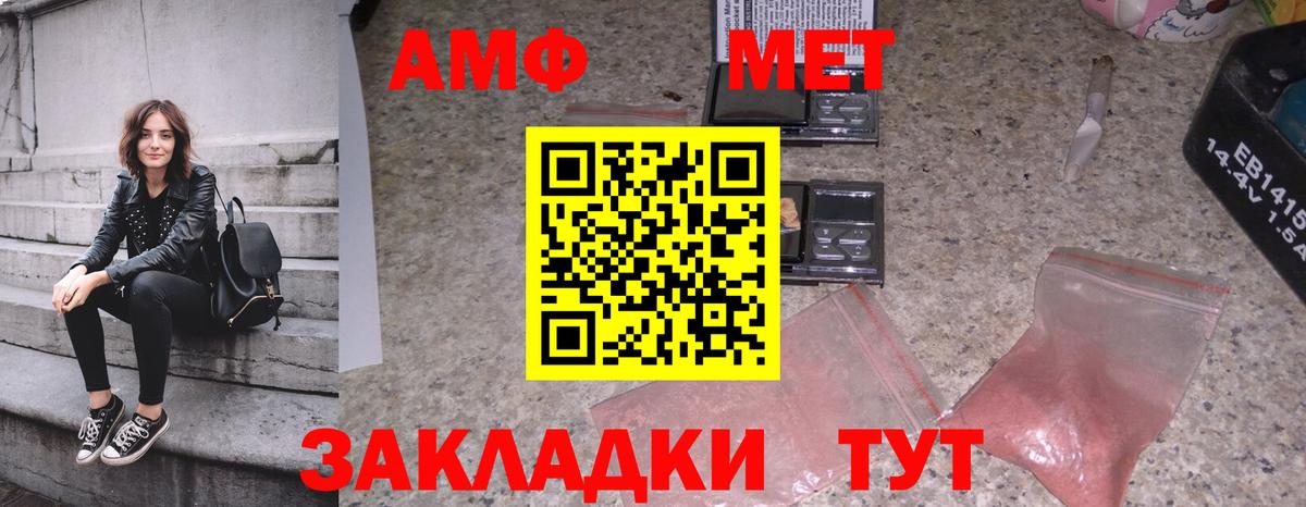 Тулун  Метамфетамин витя  Метамфетамин витя  Вход с VPN 