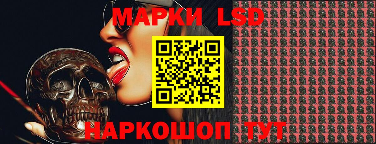Тулун  Марки 25I-NBOMe 1500мкг  Марки 25I-NBOMe 1500мкг  Марки NBOMe  Вход с VPN 