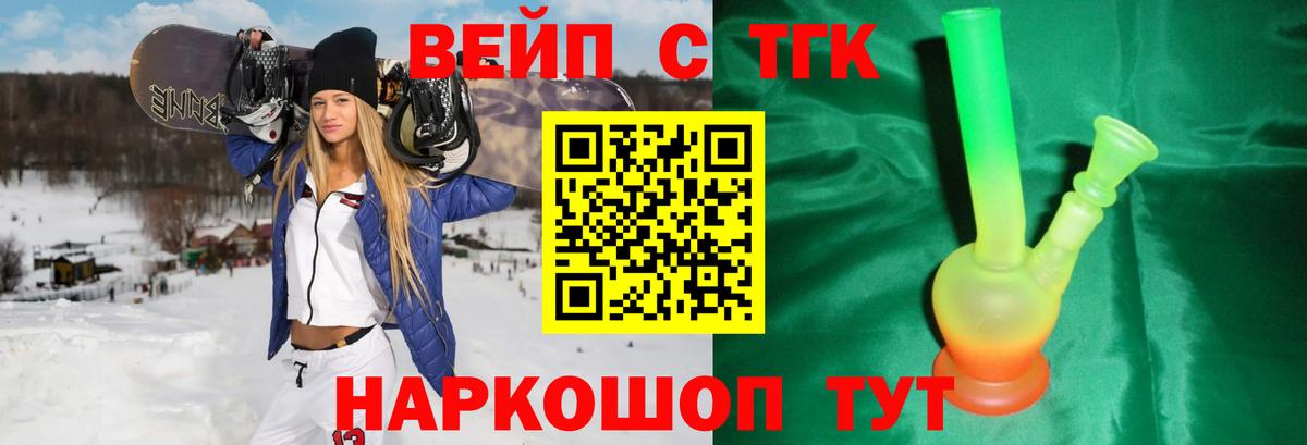 ТГК Wax  Вход с VPN  Тулун 