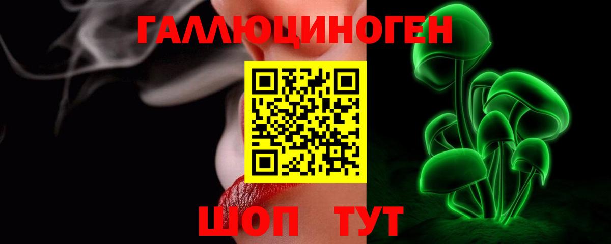 Псилоцибиновые грибы MAGIC MUSHROOMS  Вход с VPN  Тулун 