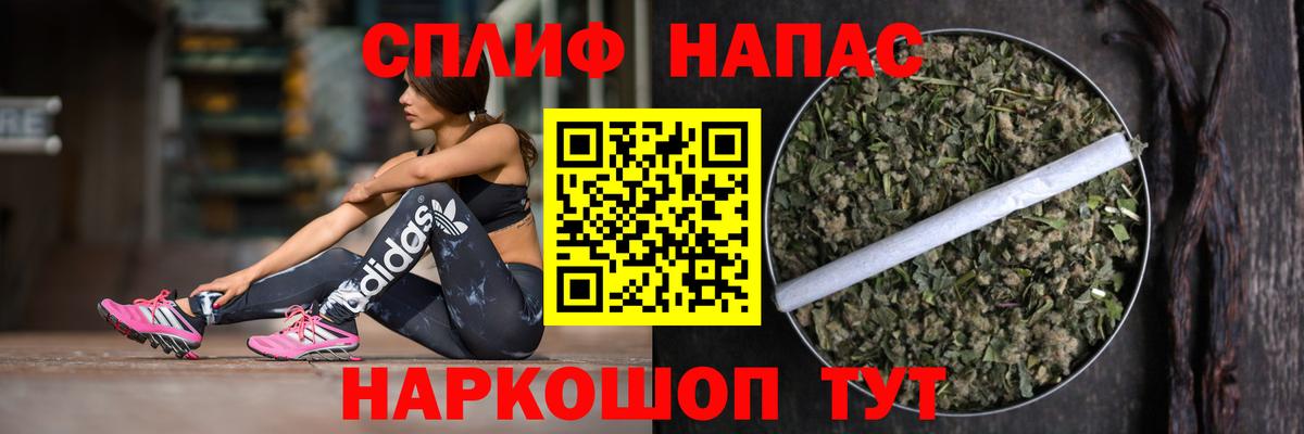 Каннабис MAZAR Тулун