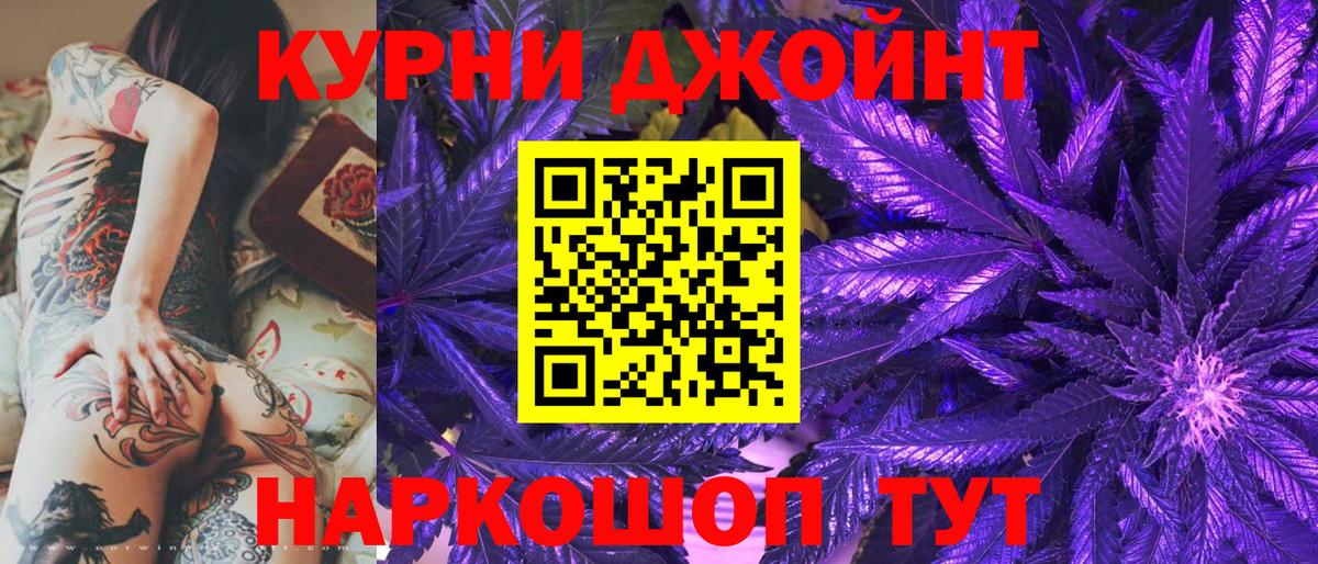 Каннабис гибрид  Вход с VPN  Тулун  Каннабис MAZAR 